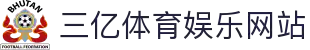 三亿体育| 老品牌信誉平台_在线娱乐_彩票电竞_棋牌游戏